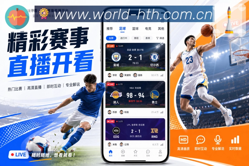 我们的使命与愿景：让电竞赛事也同样专业